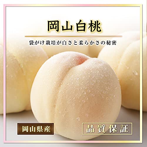 Amazon.co.jp: 岡山白桃 ロイヤル等級 清水白桃 2kg 5-6玉 白麗 白皇