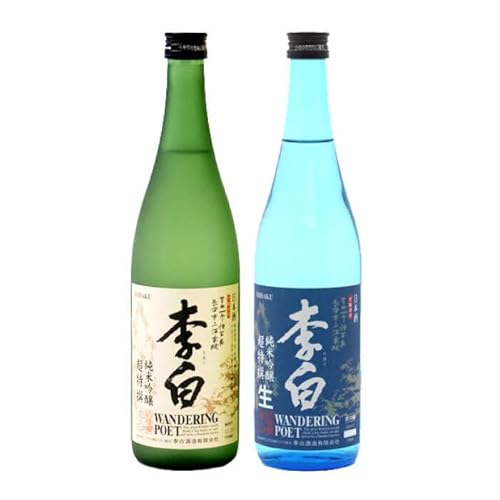 李白酒造 李白[純米吟醸 WANDERING POET] 火入れ・生酒 720ml×各1本