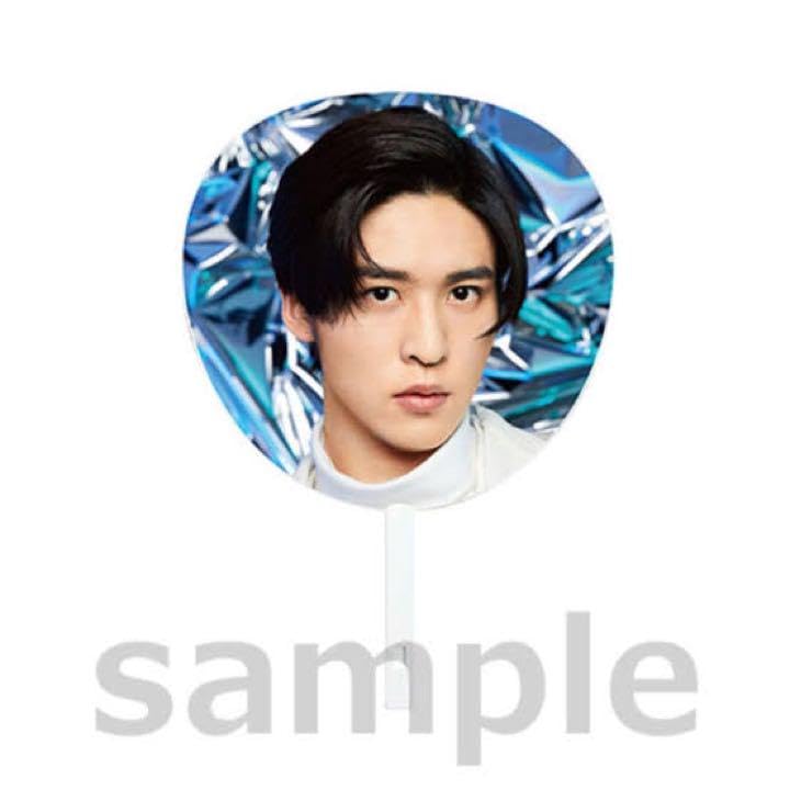 Amazon.co.jp: 目黒蓮 ジャンボうちわ Snow Man ASIA TOUR 2D.2D 