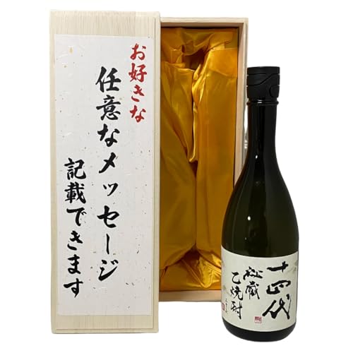 敬老の日 ギフト お酒 十四代 秘蔵乙焼酎 720ml 高級桐箱 贈答品 贈答用 贈り物 結婚祝い 御中元 お歳暮