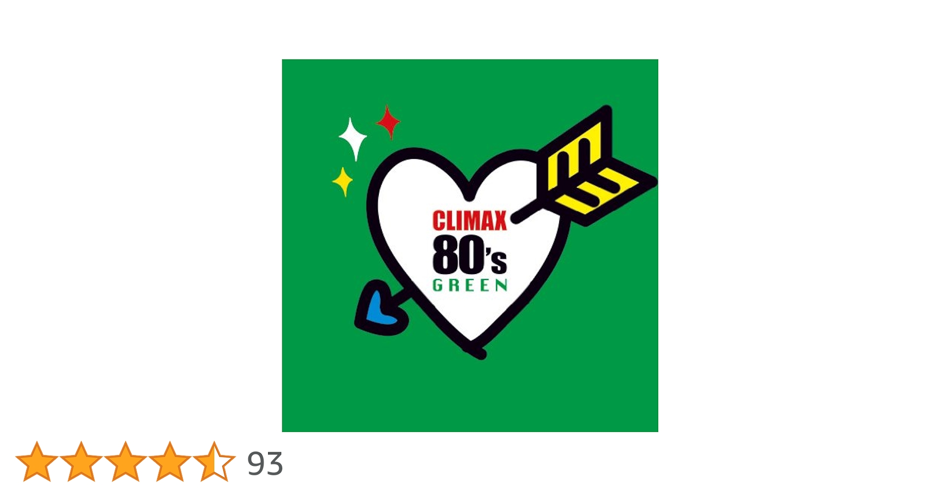 廃盤】緑黄色社会 リアリズム ラストプレゼント CD 2025年最新