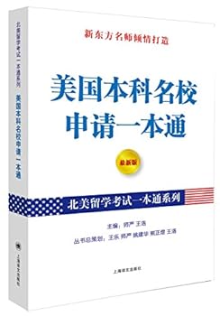 Paperback ??????????? [Chinese] Book