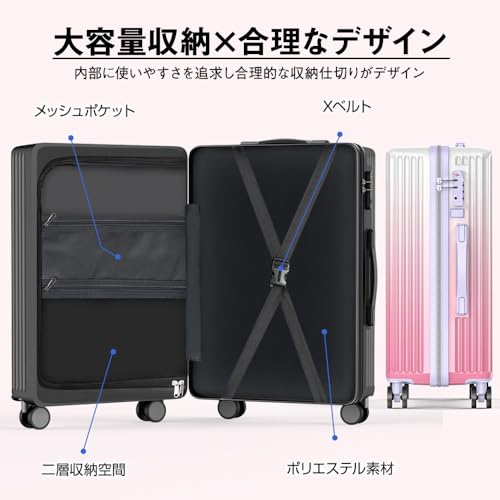 Atzone Ginza スーツケース Sサイズ