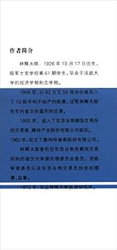 Paperback ????? [Chinese] Book