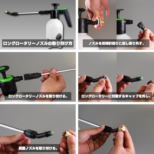 マルハチ産業 蓄圧式スプレー 1L マイスター ロングロータリー #729 ホワイト 7枚目