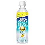 キリン iMUSE レモンと