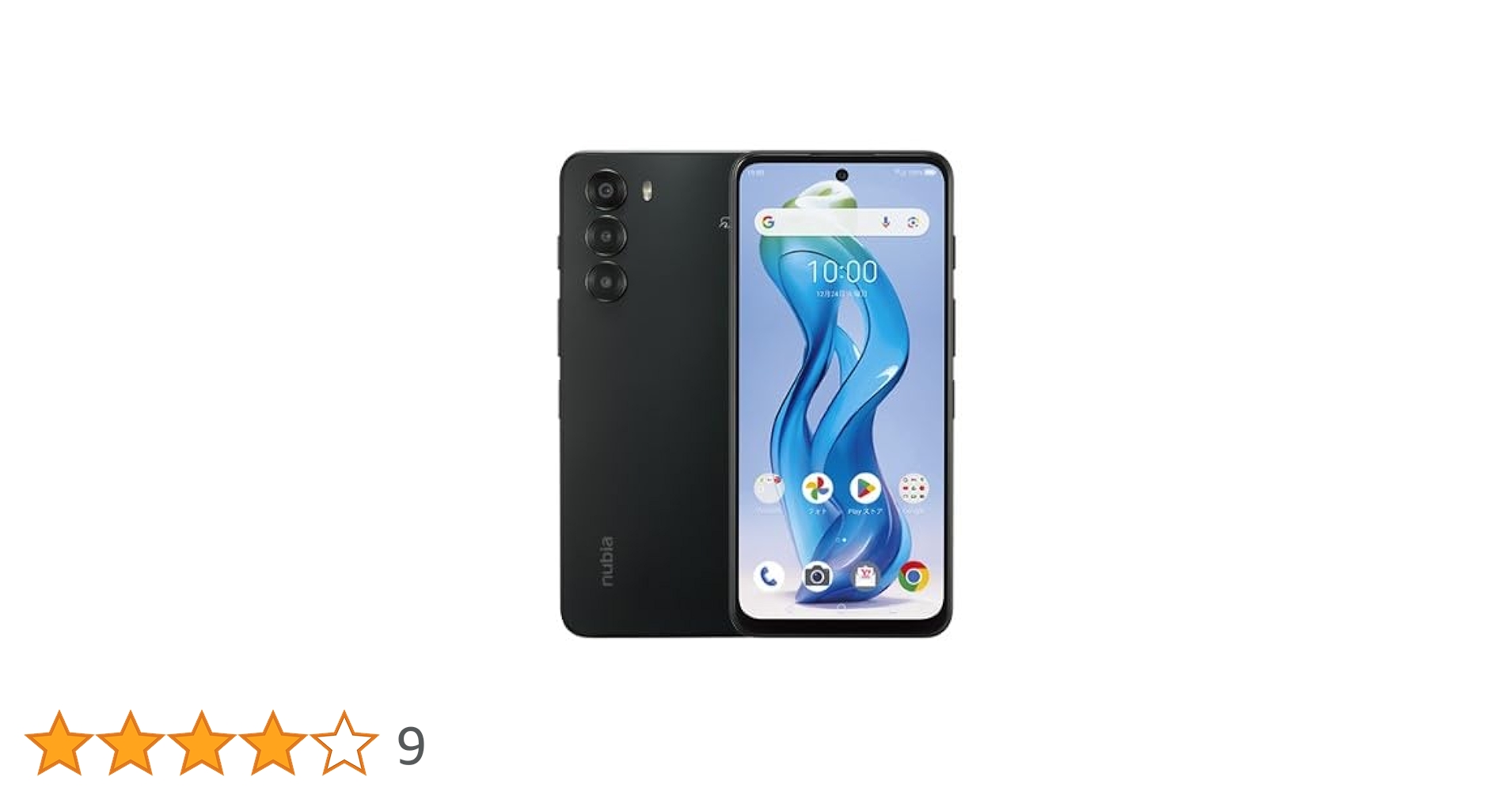 Amazon | nubia S 5G A403ZT (ブラック) ワイモバイル版 SIM