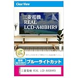 メディアカバーマーケット 三菱電�