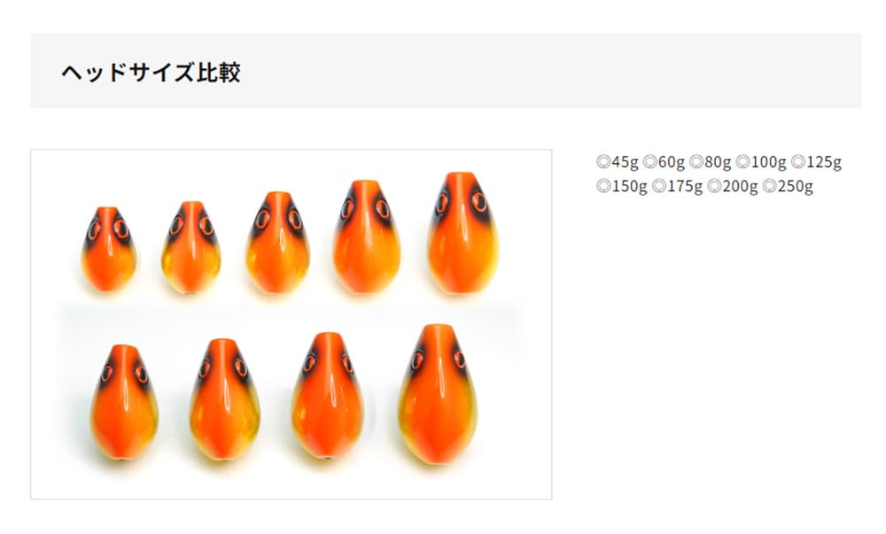 Amazon.co.jp: ライズジャパン(RISE JAPAN) なみだま 150g ND05 フル