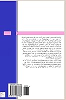 The Gender and the Globalisation of Concepts-Deconstructive Analysis 1519587864 Book Cover