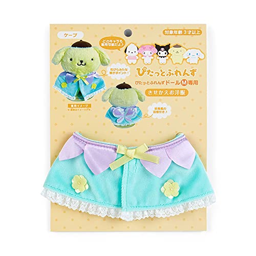 サンリオ(SANRIO) きせかえお洋服(ケープ) 856622（Amazon）