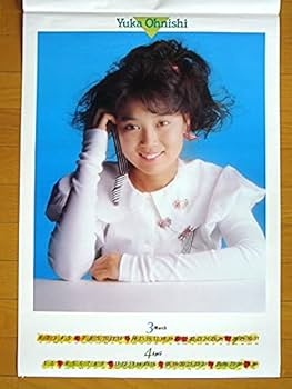 マロンクリーム　1988年カレンダー フラワーカレンダー (FLOWER CALENDAR) 1988 | 山と渓谷社 |本