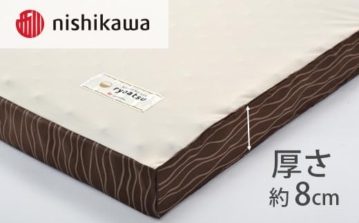 Amazon｜【西川】良圧ふとん 三つ折りタイプ/シングルサイズ 配色