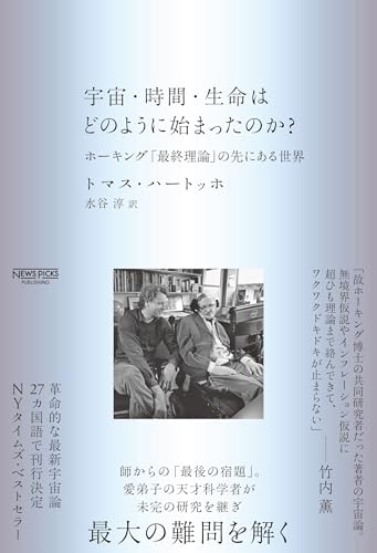 本の表紙