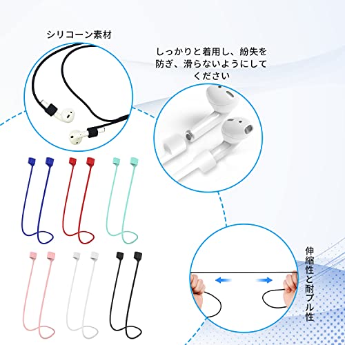 ZHEJIA イヤホン ストラップ (6個セット) イヤホン ネック ストラップ シリコン 軽量 ケーブル アクセサリー ロープ 落下防止 紛失防止 収納便利 スポーツ最適 ワイヤレス イヤホン対応