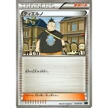 XY   /  60 PMXYD /