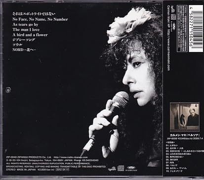 Amazon.co.jp: CD カルメン・マキ FROM THE BOTTOM Carmen Maki