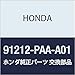 Genuine Honda 91212-PAA-A01 Crankshaft Oil Seal