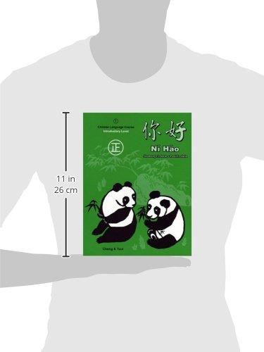 Ni Hao: Level 1 (Traditional Character) Textbook (Chinese Edition) - Image 2