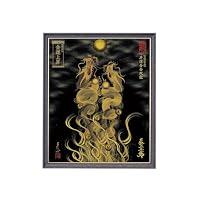 Amazon.co.jp: 【昇運・守護・縁結びの京都一筆龍】龍神御加護の絵画