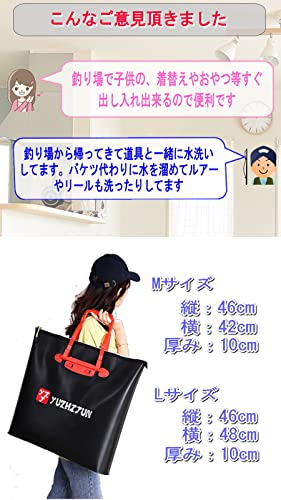 JP-SAKURA 釣り具ケース 収納ケース 釣り道具 入れ 釣り ケ