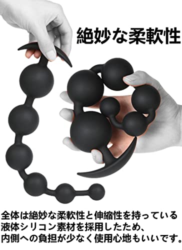 Ifukens アナルビーズアナルパールアナルプラグ シリコンアなるビーズ連珠式 曲がるアナルディルド 女性用 柔らかいアナルスティック アナル開発アナル 拡張 あなる 男性アンカー型アナルグッズアダルトグッズ アナル 初心者（6ビーズ） - 画像5