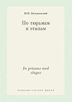 In prisons and stages 5519385580 Book Cover
