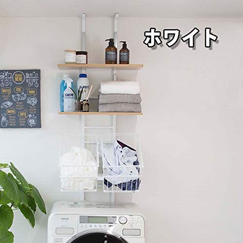 Amazon｜ランドリーラック 洗濯機 ラック 収納 突っ張り 棚板