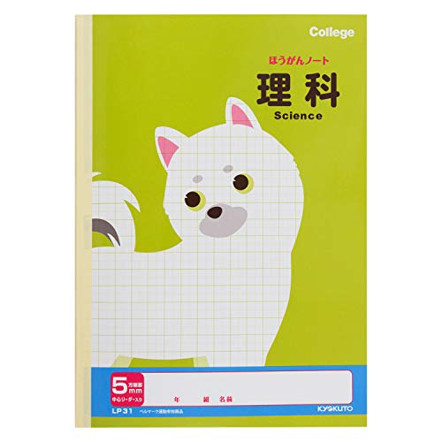 Amazon.co.jp: キョクトウ 学習帳 カレッジアニマル 5mm方眼