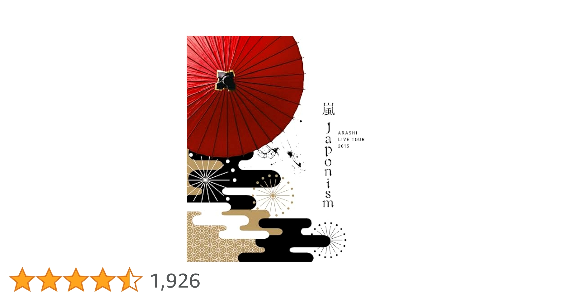 Amazon.co.jp: ARASHI LIVE TOUR 2015 Japonism (通常盤) (Blu