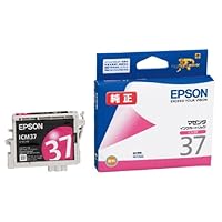 Amazon.co.jp: エプソン EPSON 純正インクカートリッジ 9色パック
