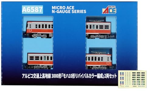 マイクロエース (MICRO ACE) Nゲージ アルピコ交通上高地線3000形 「モハ10形リバイバルカラー編成」 2両セット 鉄道模型 電車 A6587