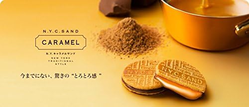 N.Y.キャラメルサンド 12個入