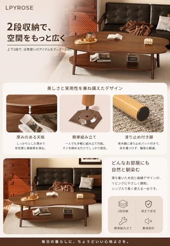 LPYROSE コー​​ヒーテーブル 収納付きおしゃれなセンターテーブル兼コーヒーテーブル兼リビングテーブル。ソファ テーブル、サイドテーブル、座卓、机としてマルチに使える多機能ミニテーブル。楕円テーブルのような形状で、軽量・強度安定の完成品。組み立て簡単。 (ブラックウォールナット二重構造,80*40*40cm) [3]