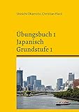 Übungsbuch 1 Japanisch Grundstufe 1: Lass uns zusammen Japanisch lernen 1! Übung der Grammatik - Shinichi Okamoto, Christian Flack 