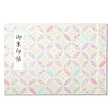 御朱印 ホルダー 見開きサイズ 御朱印帳 ポケット 書置き 切り絵 (カバーなし, 花七宝(クリーム))