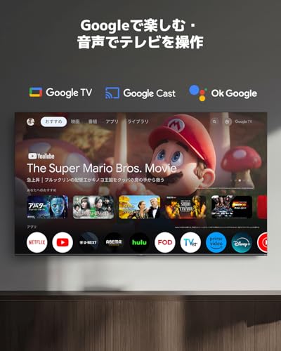Xiaomi テレビ 65V型 4K Mini LED