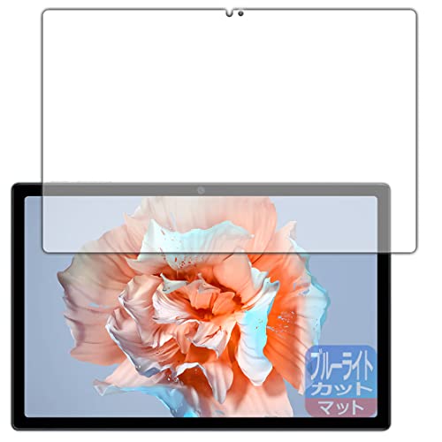 PDA�H�[ Blackview Tab 15 / Tab 15 Pro �Ή� �u���[���C�g�J�b�g[���˒ጸ] �ی� �t�B���� ���{��