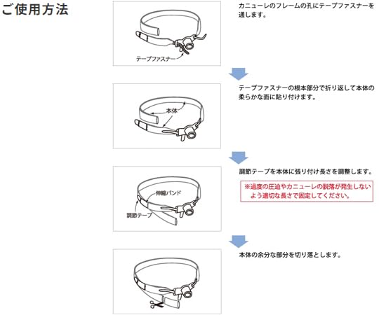 おはぎ⭐︎カニューレホルダー　20本セット おはぎ⭐︎カニューレホルダー 20本セット 衛生用品 カニューレ
