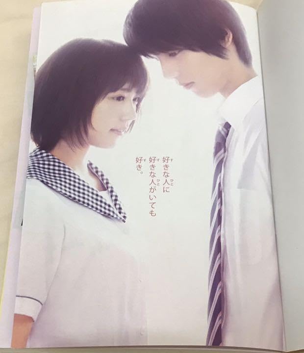 Amazon.co.jp: ストロボエッジ 映画ノベライズ みらい文庫版 : 文房具 