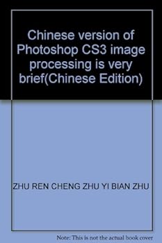 Paperback Chinese version of Photoshop CS3 image processing is very brief [Chinese] Book