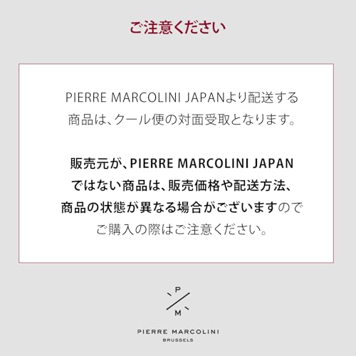 ピエールマルコリーニ『セレクション7個入り』