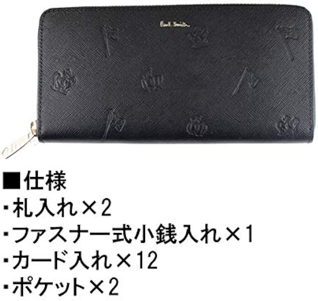 Amazon | ポールスミス 財布 ラウンドファスナー 長財布【Paul Smith