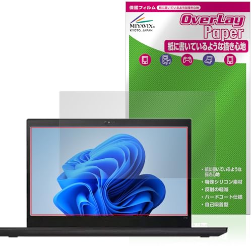 �~���r�b�N�X Lenovo ThinkPad T14 Gen 2 �Ή� �ی� �t�B���� ���̂悤�ȏ����S�n ���������� �h�w�� �h�C�A ���{��