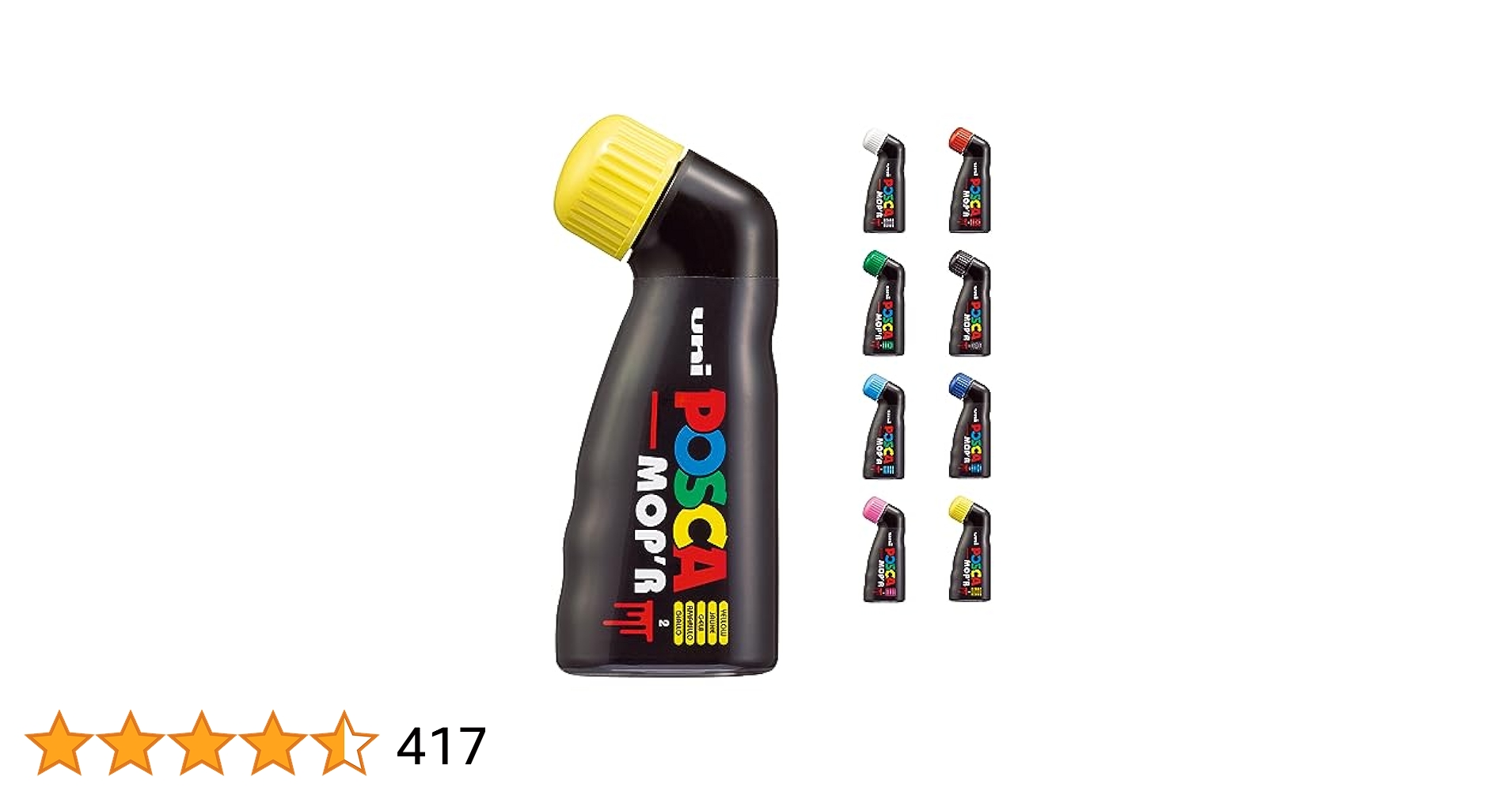 ポスカ POSCA MOP'R モッパー 極太 8色セット 日本未発売品
