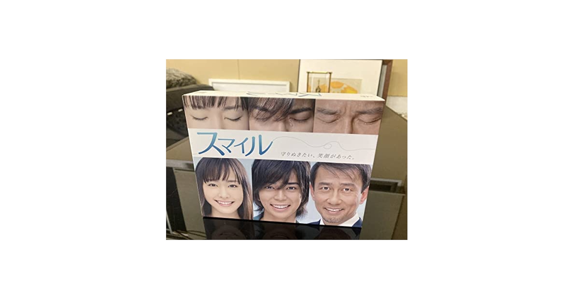 スマイル〈初回生産限定版・6枚組〉　松本潤　新垣結衣 Amazon.co.jp: スマイル〈初回生産限定版 6枚組〉 松本潤 新垣
