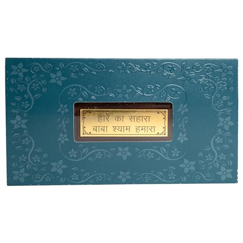 Image of 24K Gold Coated Khatu Shyam Baba | khatu Shyam ji Photo Frame | Charan Paduka Box for Pooja | Decorative Showpiece | Devotional Prayer Box | Wedding Gifts & House Warming | Diwali Gifts