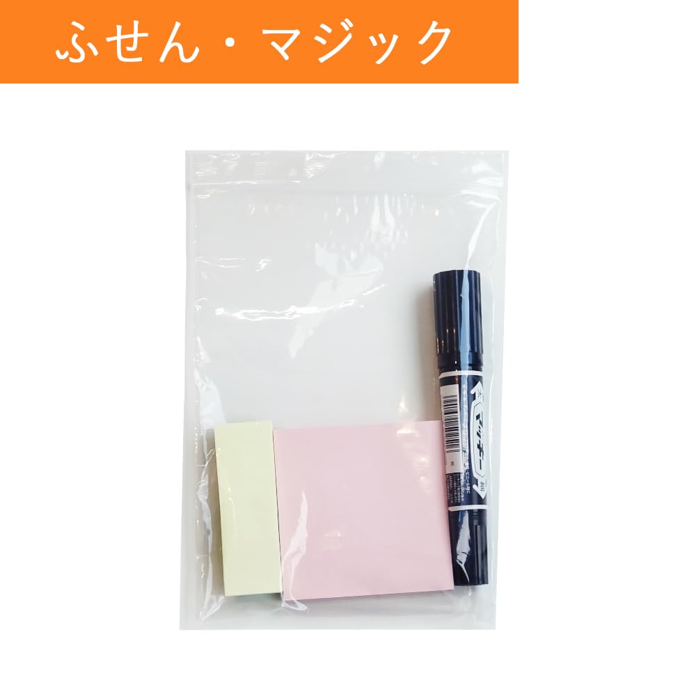 Amazon.co.jp: サンキョウプラテック チャック付きポリ袋 B6サイズ