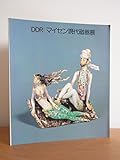  Neues aus Meißen - der ältesten Porzellan-Manufaktur in Europa. Eine Ausstellung aus der Deutschen Demokratischen Republik (Japanese Edition)