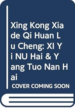 Paperback Xing Kong Xia de Qi Huan Lu Cheng: XI Yi NU Hai & Yang Tuo Nan Hai (Chinese Edition) [Chinese] Book
